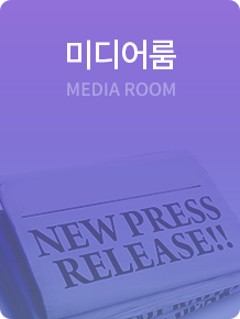 언론보도
