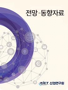 발간물_인도네시아 진출기업 경영환경 실태조사 보고서 (2025년)