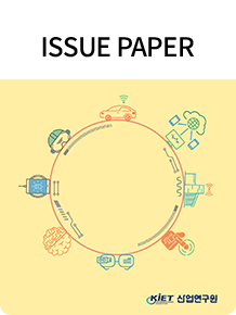 발간물_미(美) 생물보안법 발효가 한국 제약바이오산업에 미치는 영향과 시사점