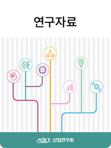 발간물_중고가치를 반영한 자동차 수요 추정과 정책적 시사점